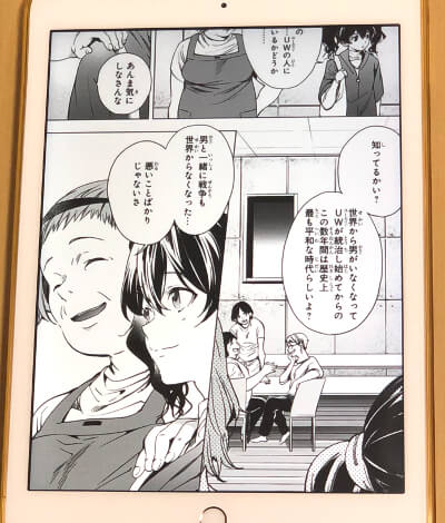 f:id:suyamatakuji:20180428120144j:plain