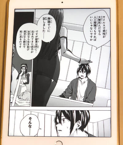 f:id:suyamatakuji:20180428120234j:plain
