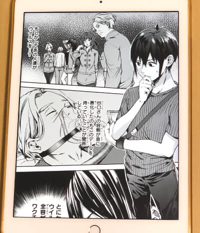 f:id:suyamatakuji:20180428120524j:plain