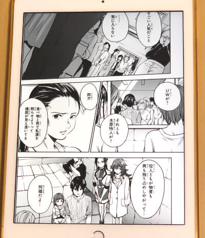 f:id:suyamatakuji:20180428120614j:plain