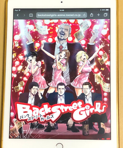 ヤクザからアイドルへ Back Street Girls ゴクドルズ ブラック過ぎるコメディ漫画