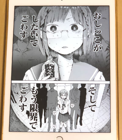 中の下女子の奇想天外登下校コメディ ちおちゃんの通学路 中の下女子の奇想天外登下校コメディ ちおちゃんの通学路
