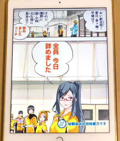 コメディから熱いスポ根展開へ はねバド バドミントン漫画 アニメ コメディから熱いスポ根展開へ はねバド バドミントン漫画 アニメ