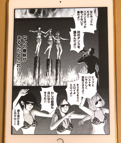 ヤクザからアイドルへ Back Street Girls ゴクドルズ ブラック過ぎるコメディ漫画 ヤクザからアイドルへ Back Street Girls ゴクドルズ ブラック過ぎるコメディ漫画
