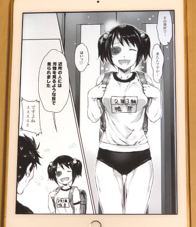 金髪幼女 変態家政婦の うちのメイドがウザすぎる ほっこりしない百合ホームコメディ漫画 金髪幼女 変態家政婦の うちのメイドがウザすぎる ほっこりしない百合ホームコメディ漫画