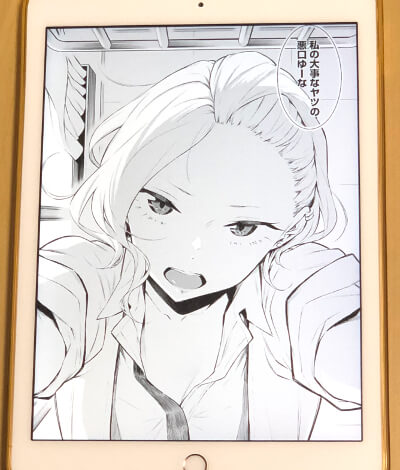 f:id:suyamatakuji:20180915115227j:plain