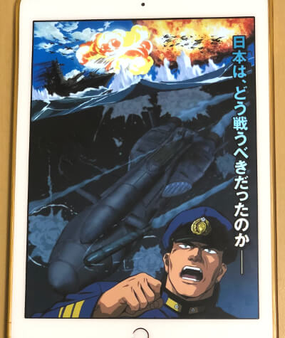 大河ロマンや集団戦が熱い歴史 戦記ものアニメおすすめランキング