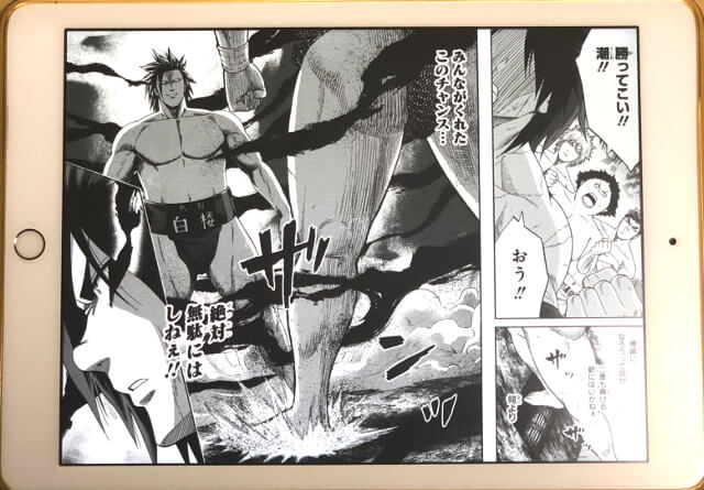 熱すぎて赤から黒になるスポ根漫画 火ノ丸相撲 熱すぎて赤から黒になるスポ根漫画 火ノ丸相撲