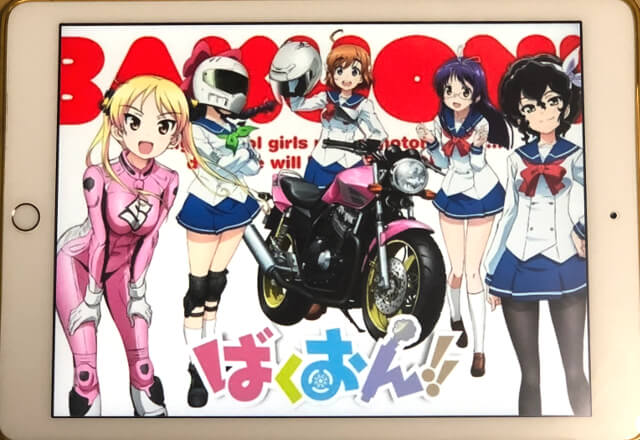 ロイヤリティフリーおすすめ 萌 アニメ 最高のアニメ画像