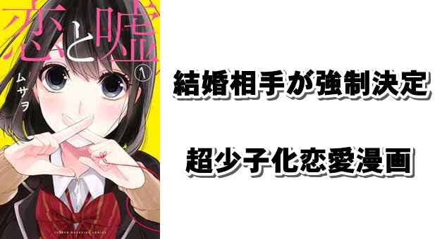 意料之外的恋情漫画 Www Dingjisc Com