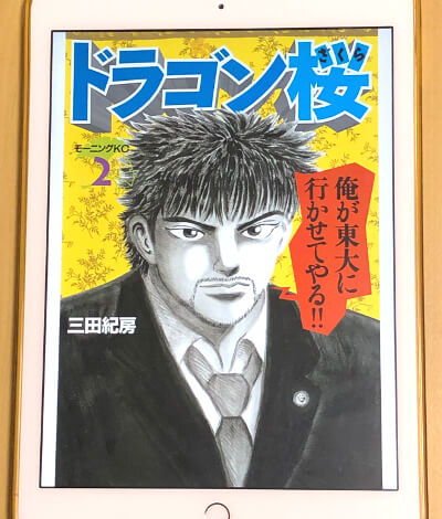 00年代の名作漫画おすすめランキング 完結済み中心の平成中期の人気作