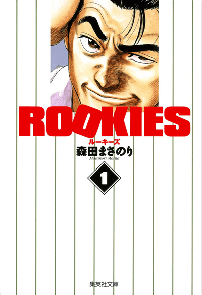f:id:suyamatakuji:20190214155108p:plain