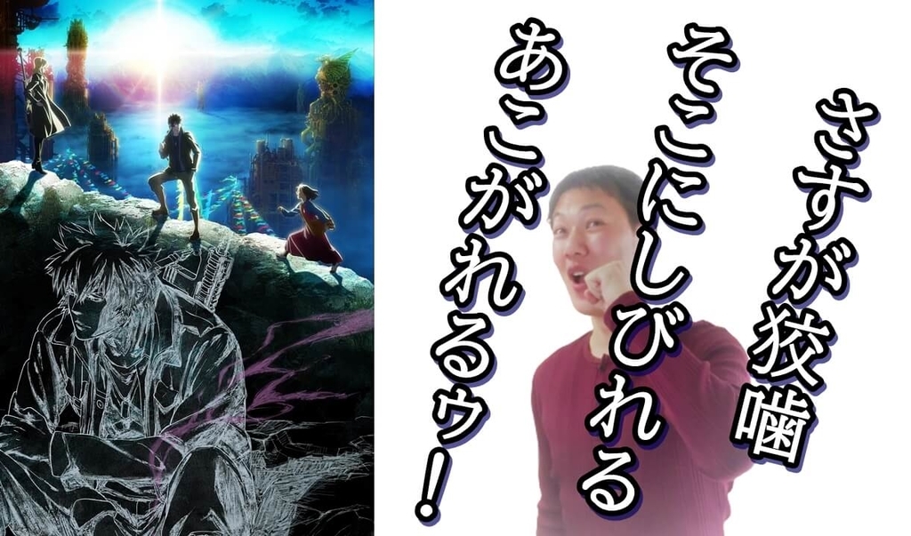 劇場版 Psycho Pass サイコパス Sinners Of The System Case 3 恩讐の彼方に ネタバレなし映画感想 劇場版 Psycho Pass サイコパス Sinners Of The System Case 3 恩讐の彼方に ネタバレなし映画感想