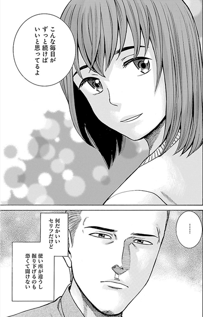 f:id:suyamatakuji:20190313171521p:plain