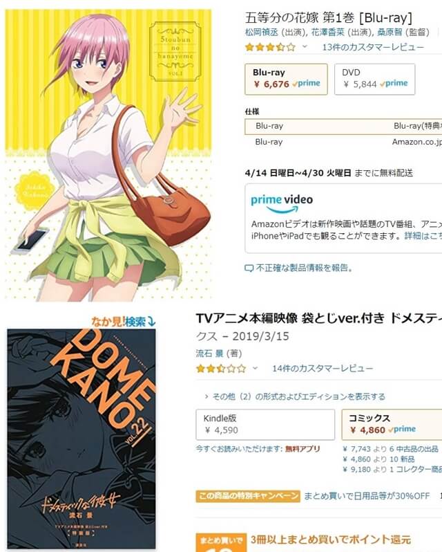 f:id:suyamatakuji:20190403182320j:plain