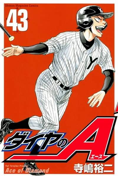 f:id:suyamatakuji:20190405183405j:plain