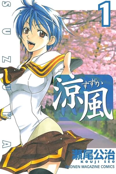 f:id:suyamatakuji:20190416175730j:plain