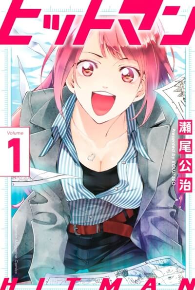 f:id:suyamatakuji:20190416180045j:plain
