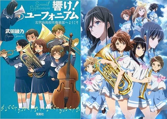ネタバレなし映画感想 劇場版 響け ユーフォニアム 誓いのフィナーレ 吹奏楽と人間ドラマで魅せる ネタバレなし映画感想 劇場版 響け ユーフォニアム 誓いのフィナーレ 吹奏楽と人間ドラマで魅せる