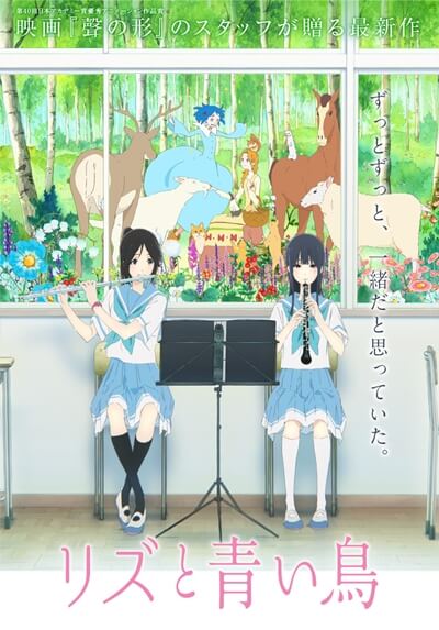 ネタバレなし映画感想 劇場版 響け ユーフォニアム 誓いのフィナーレ 吹奏楽と人間ドラマで魅せる ネタバレなし映画感想 劇場版 響け ユーフォニアム 誓いのフィナーレ 吹奏楽と人間ドラマで魅せる