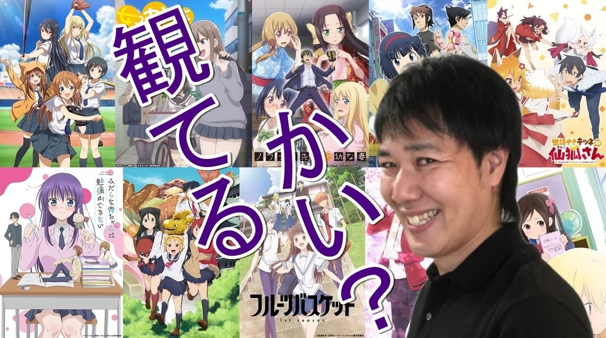 すやまたくじのアニメ 漫画ブログ アニメ マンガのブロガー ユーチューバー パート すやまたくじのアニメ 漫画ブログ アニメ マンガのブロガー ユーチューバー パート