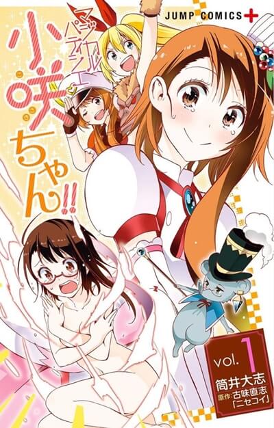 f:id:suyamatakuji:20190520171709j:plain