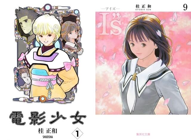 f:id:suyamatakuji:20190520171802j:plain