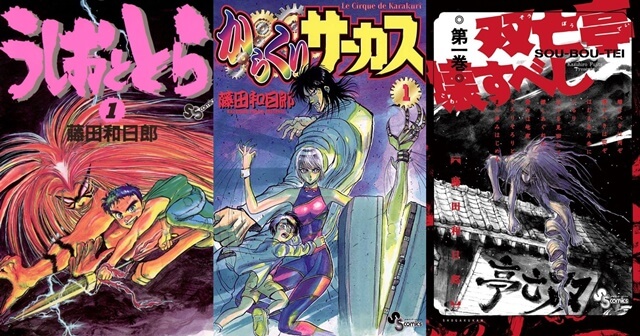 どうした週刊少年サンデー ジャンプ超えのポイントはアニメ化 どうした週刊少年サンデー ジャンプ超えのポイントはアニメ化