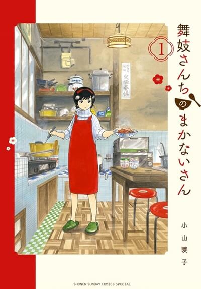 どうした週刊少年サンデー ジャンプ超えのポイントはアニメ化 どうした週刊少年サンデー ジャンプ超えのポイントはアニメ化