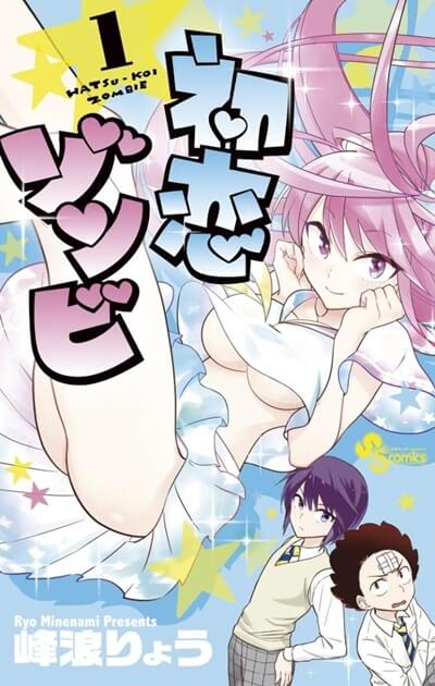 どうした週刊少年サンデー ジャンプ超えのポイントはアニメ化 どうした週刊少年サンデー ジャンプ超えのポイントはアニメ化
