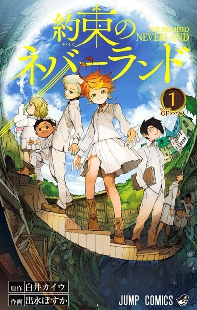 どうした週刊少年サンデー ジャンプ超えのポイントはアニメ化 どうした週刊少年サンデー ジャンプ超えのポイントはアニメ化